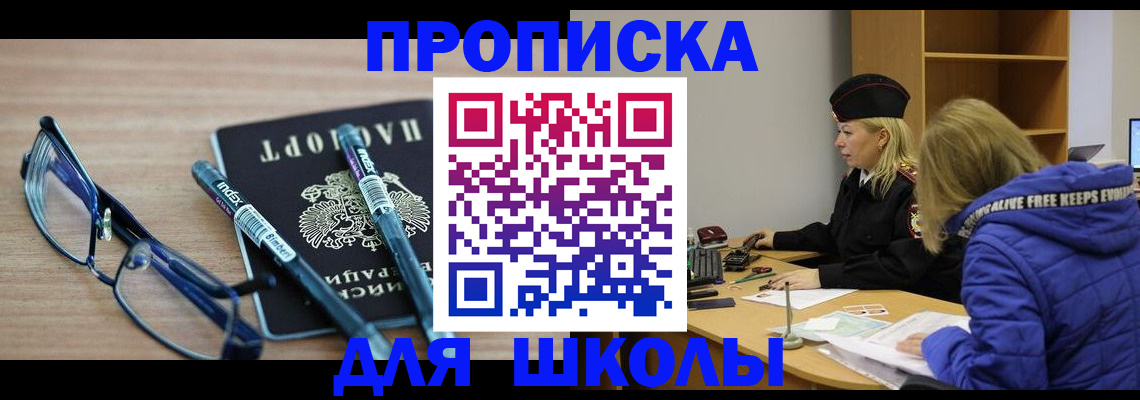 временная регистрация госуслуги в Липецке